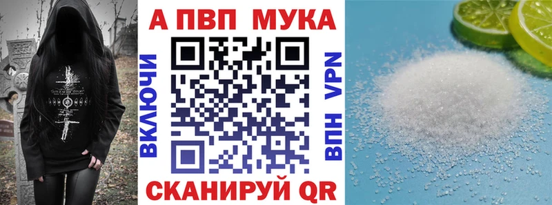 Купить где  Сольцы  А ПВП крисы CK 