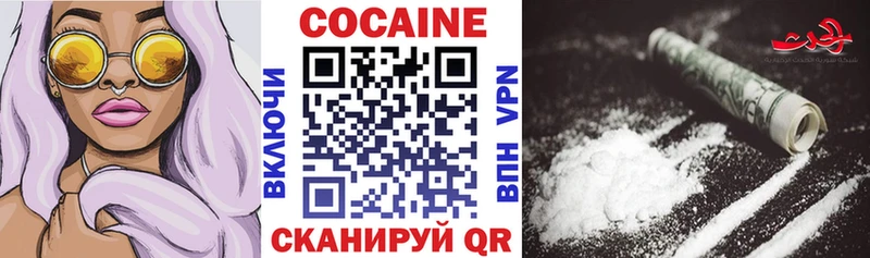 Купить где  Сольцы  Кокаин Перу 