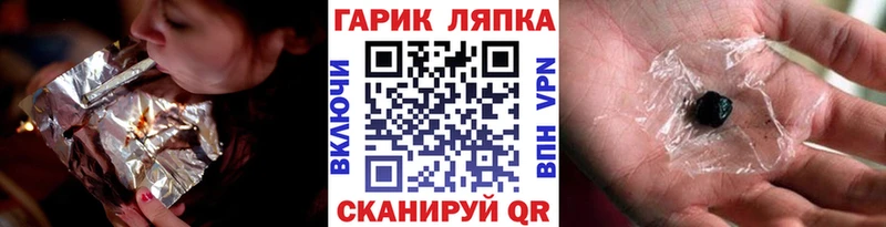 Гашиш Ice-O-Lator  Купить закладки  Сольцы 