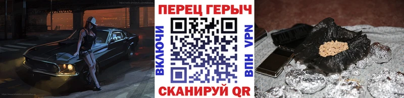 ГЕРОИН герыч  Купить где  Сольцы 