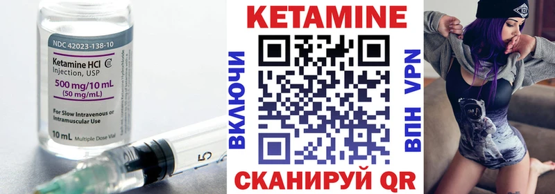 КЕТАМИН ketamine  Купить закладки  Сольцы 