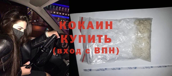 кокаин премиум Козловка