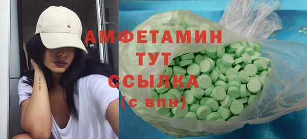 кокаин премиум Козловка