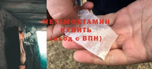 метамфетамин Кодинск