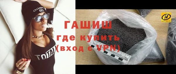 метамфетамин Кодинск