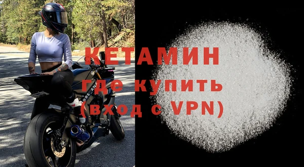метамфетамин Кодинск