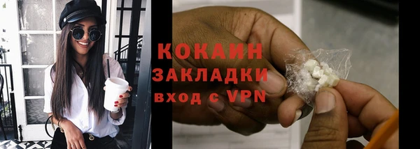 метамфетамин Кодинск