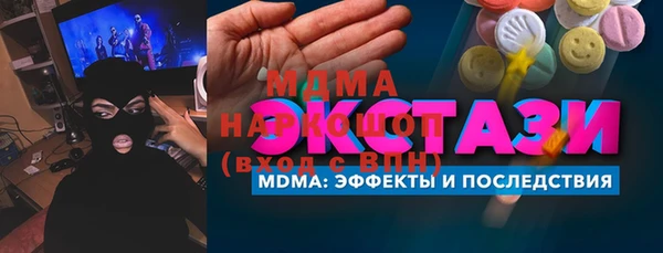 кокаин премиум Козловка