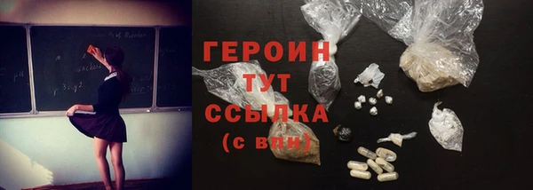 кокаин премиум Козловка