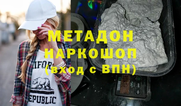 метамфетамин Кодинск