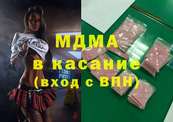 метамфетамин Кодинск