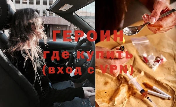 кокаин премиум Козловка