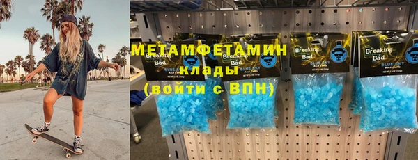 метамфетамин Кодинск