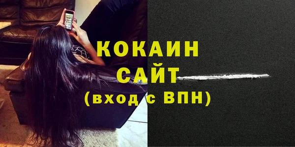 метамфетамин Кодинск