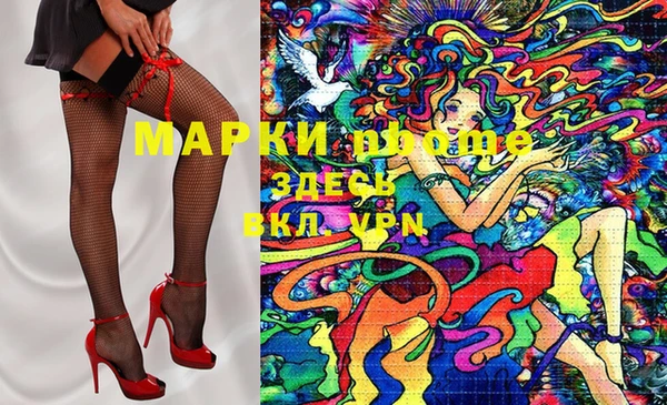метамфетамин Кодинск