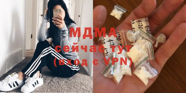 метамфетамин Кодинск