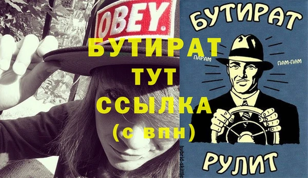 метамфетамин Кодинск