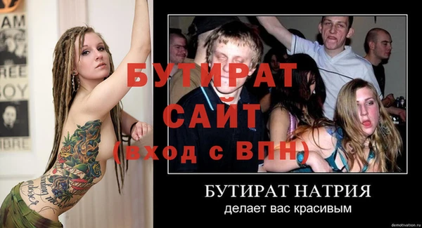 кокаин премиум Козловка