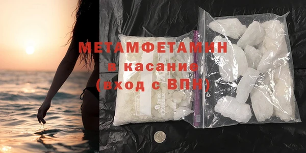 метамфетамин Кодинск