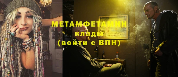метамфетамин Кодинск