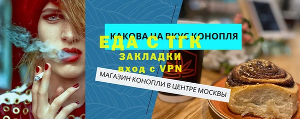 2c-b Козельск