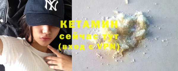 метамфетамин Кодинск