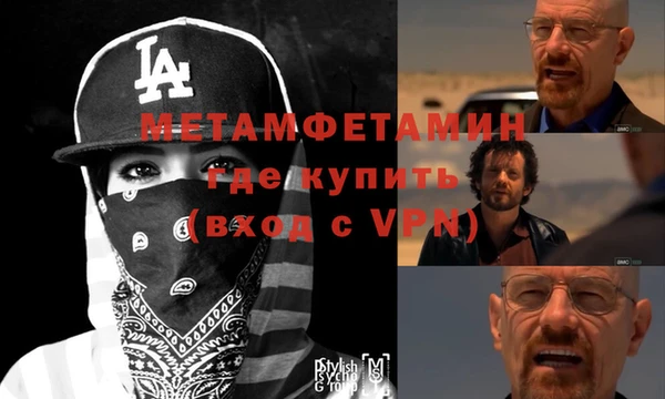 метамфетамин Кодинск
