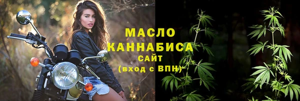 метамфетамин Кодинск