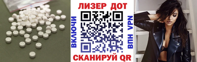 Купить закладки  Сольцы  LSD-25 экстази кислота 