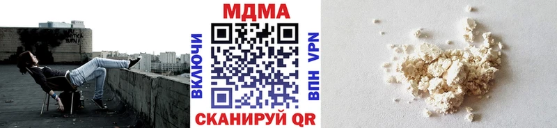 МДМА crystal  Купить где  Сольцы 