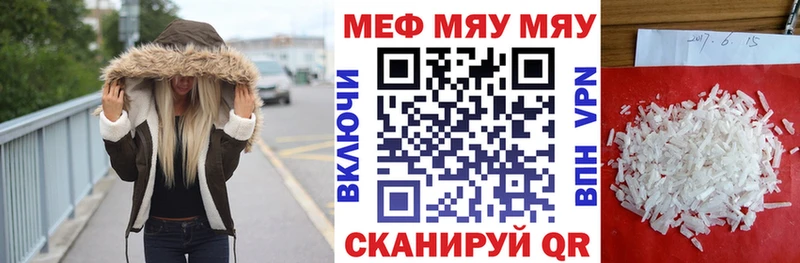 МЕФ 4 MMC  Сольцы 