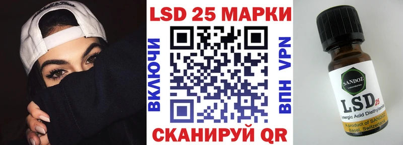 Марки 25I-NBOMe 1500мкг  Купить где  Сольцы 
