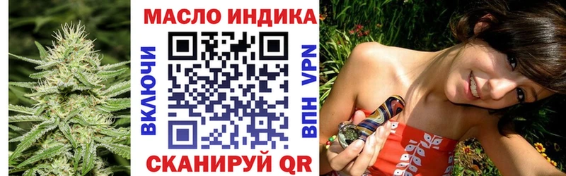 Купить  Сольцы  ТГК THC oil 